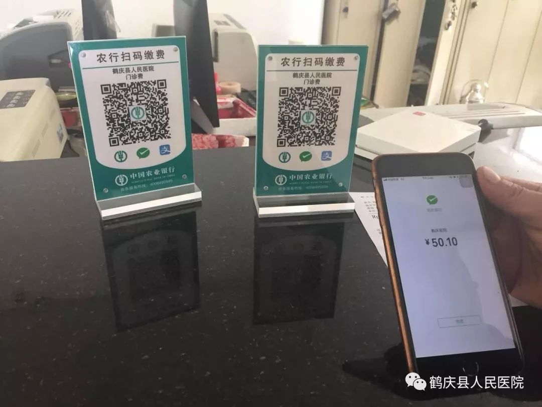 进贤最新急用钱24小时套医保卡微信方法分析(最方便真实的进贤24小时套社保卡 微信方法)