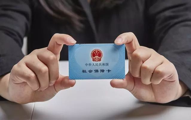 进贤最新求一个套医保卡的黄牛厦门方法分析(最方便真实的进贤厦门急用钱套医保卡联系方式方法)