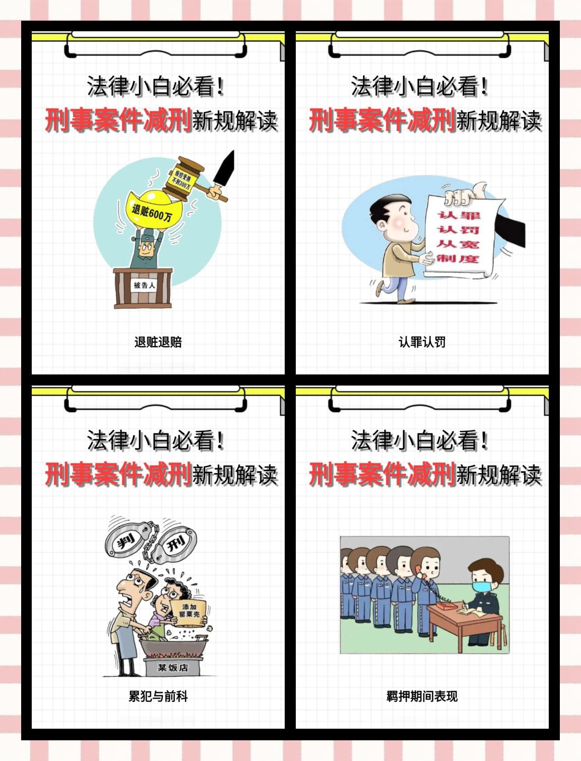 进贤最新坐牢的人影响几代人方法分析(最方便真实的进贤坐牢的人影响下一代吗方法)