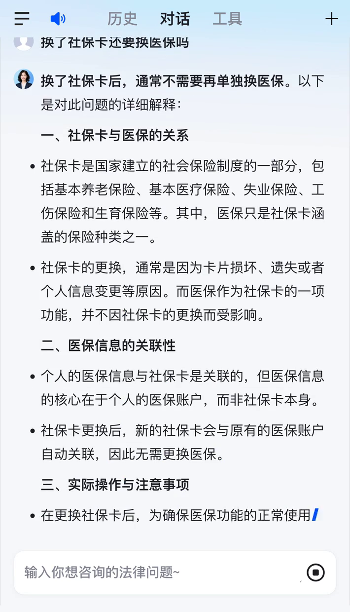 进贤最新医保卡惠民保险代扣怎么取消掉了方法分析(最方便真实的进贤惠民医保作品方法)