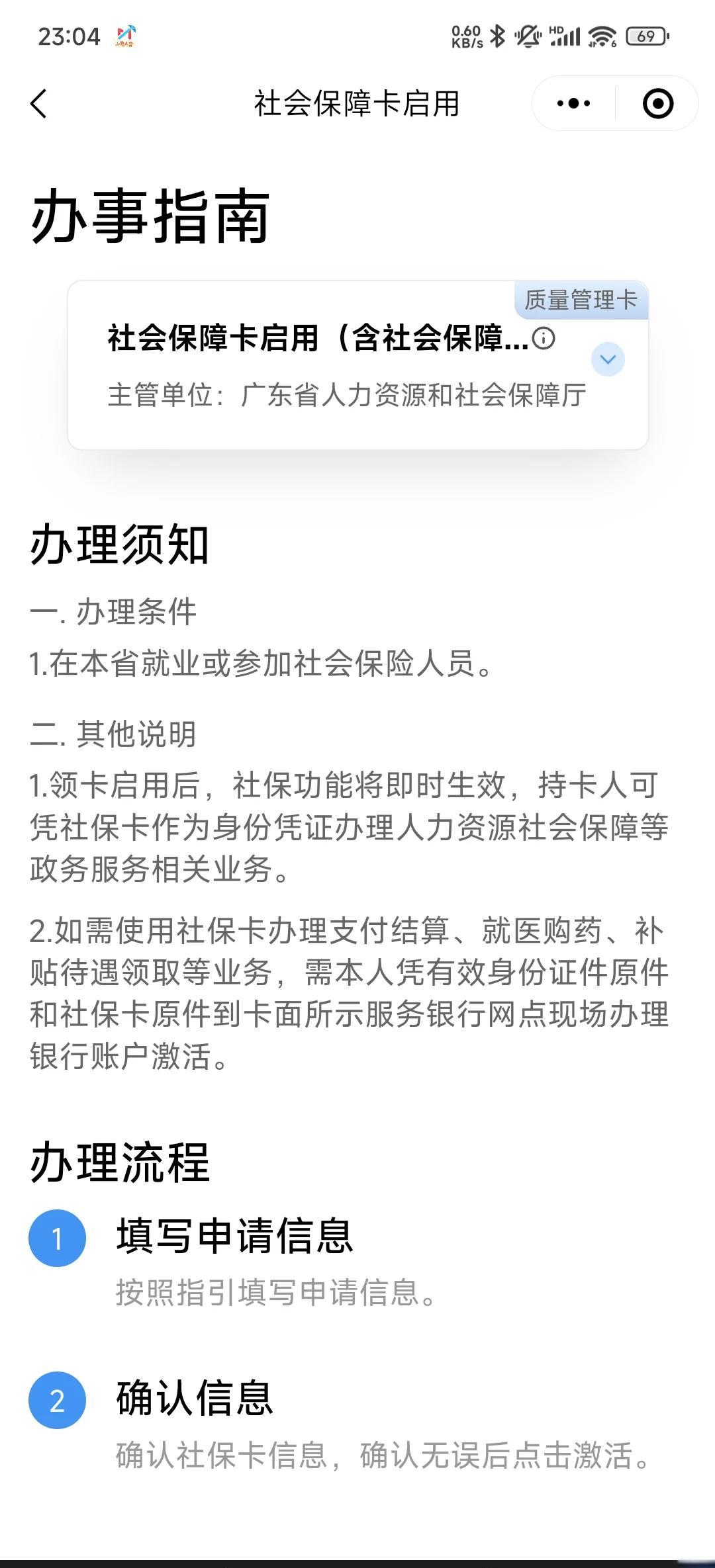 进贤最新医保卡到期了去哪里换新医保卡方法分析(最方便真实的进贤无锡医保卡到期了去哪里换新医保卡方法)