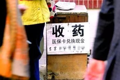 进贤最新医保卡回收联系方式方法分析(最方便真实的进贤高价回收医保卡方法)