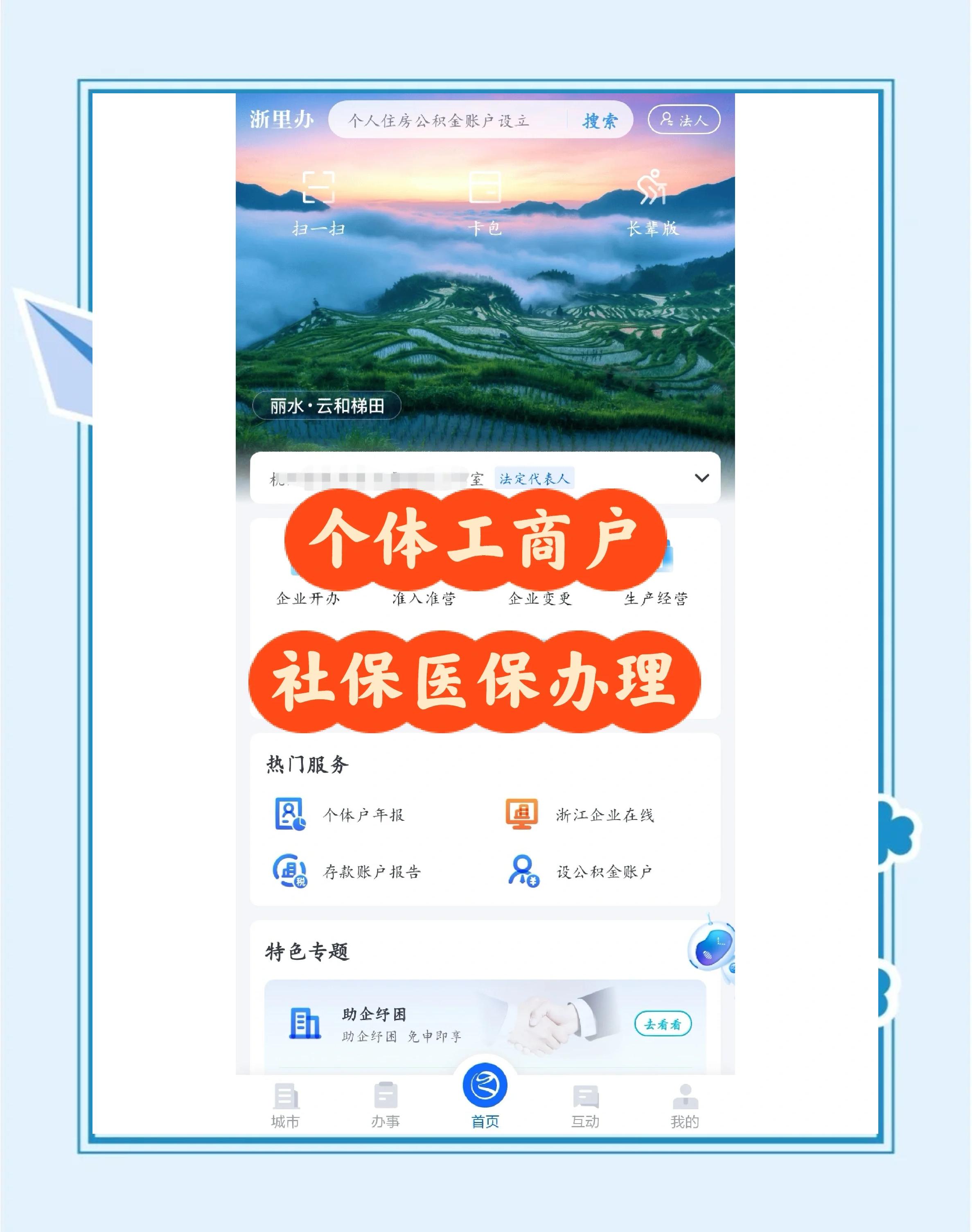 进贤最新医保提现渠道方法分析(最方便真实的进贤医保卡提现渠道方法)