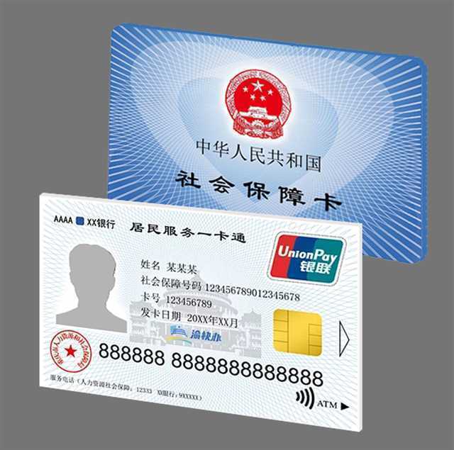 进贤最新24小时套社保卡微信方法分析(最方便真实的进贤24小时套社保卡微信怎么操作方法)