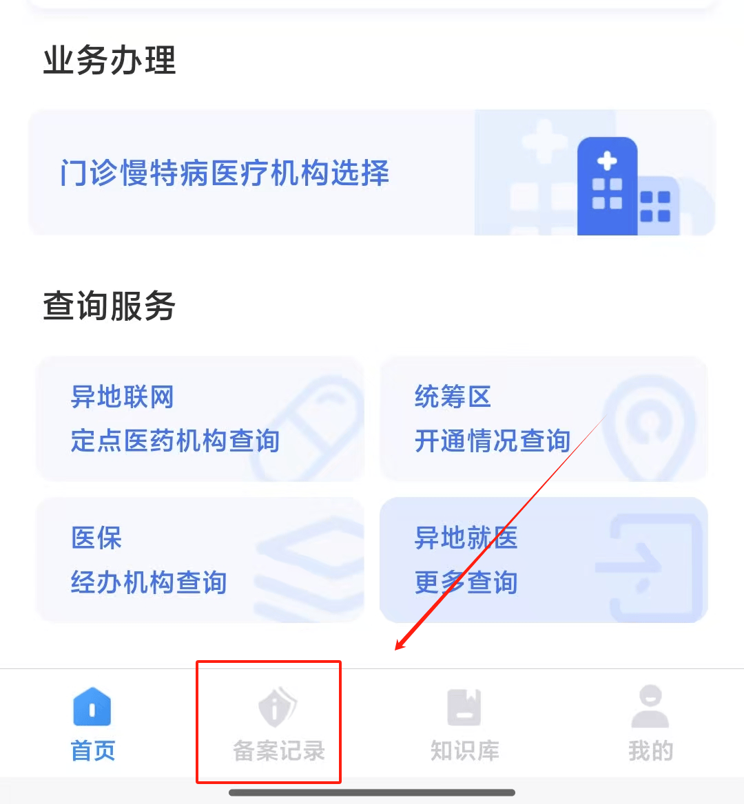 进贤最新找中介10分钟提取医保武汉方法分析(最方便真实的进贤武汉医保如何取现方法)