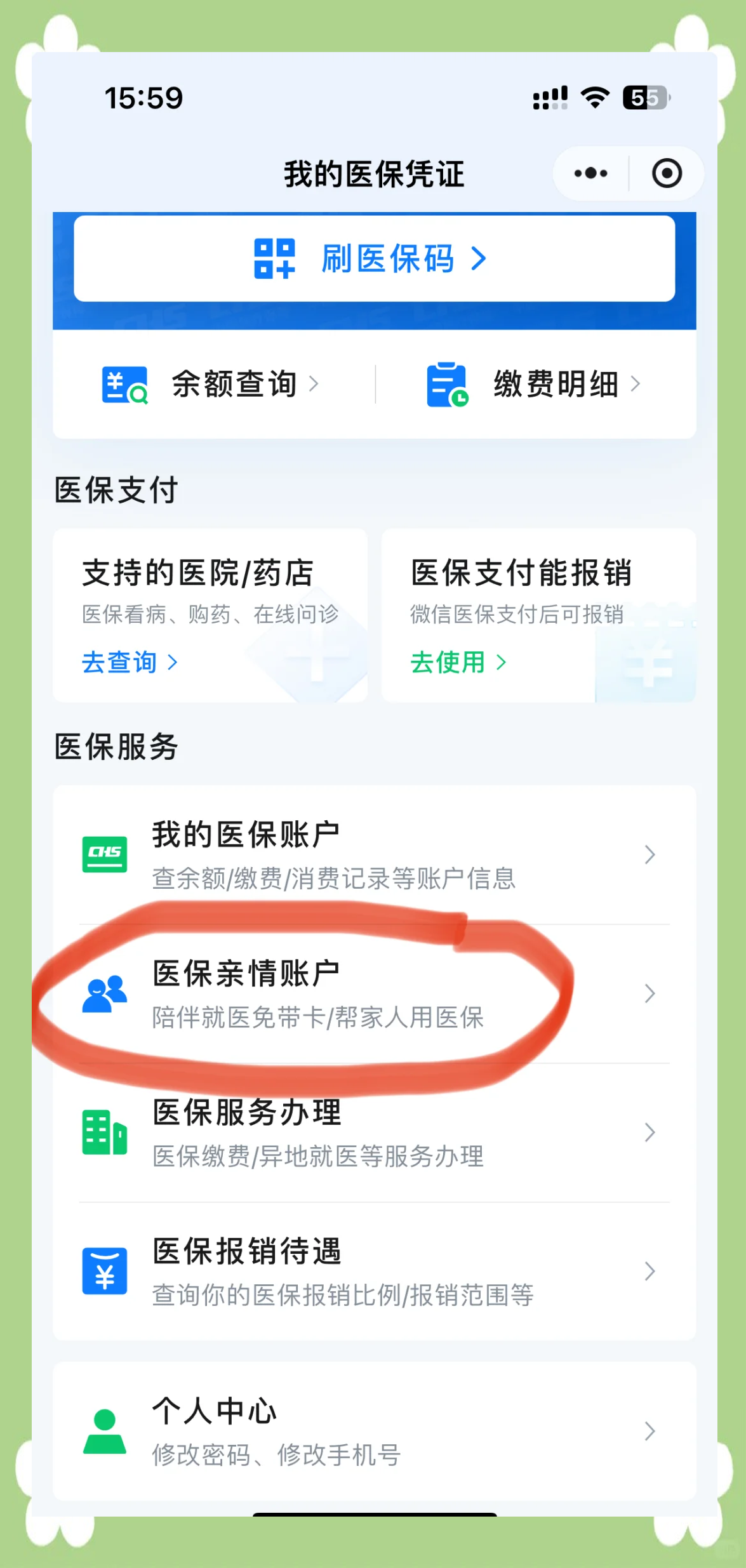进贤最新佛山急用钱套医保卡联系方式方法分析(最方便真实的进贤石家庄急用钱套医保卡联系方式渠道方法)