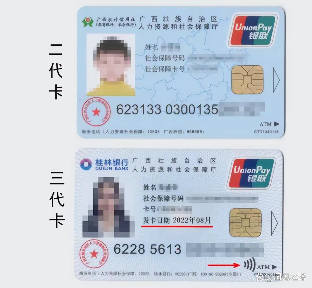 进贤最新医保卡会过期吗还能用吗方法分析(最方便真实的进贤医保卡会过期吗还能用吗现在方法)