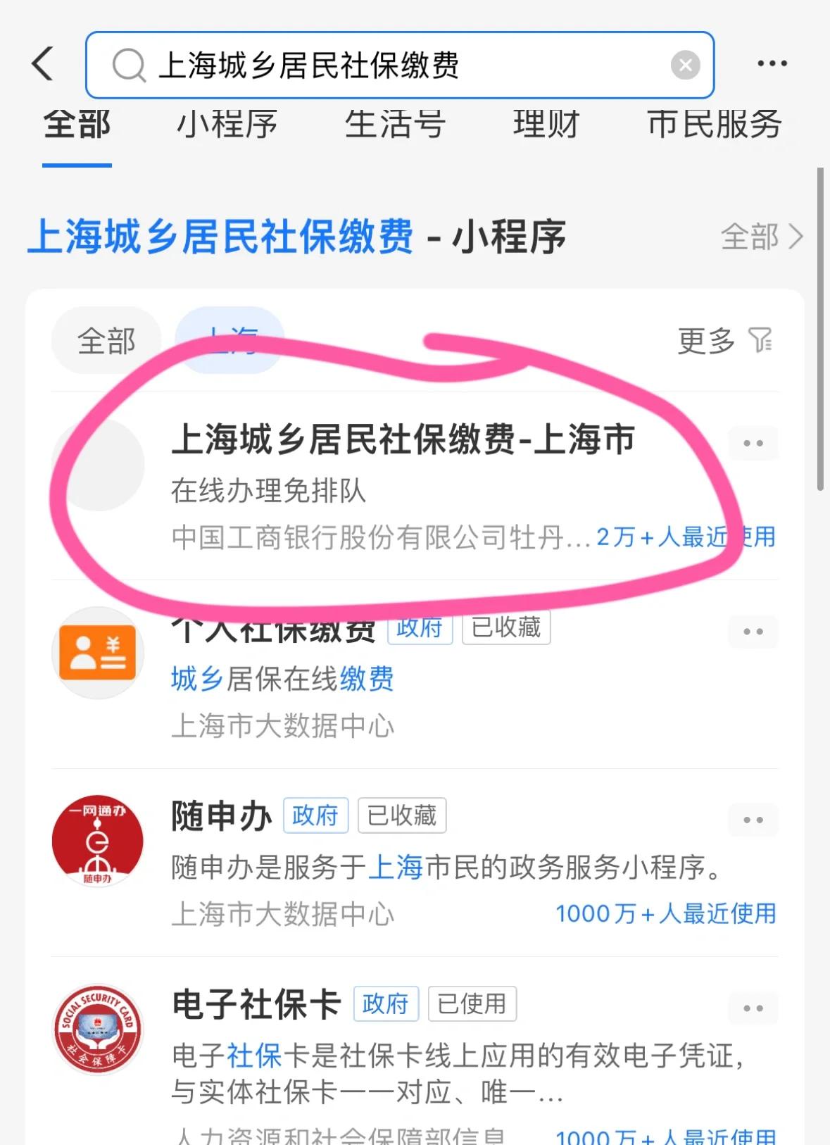 进贤最新急用钱套医保卡上海方法分析(最方便真实的进贤药店会帮套医保取现吗方法)