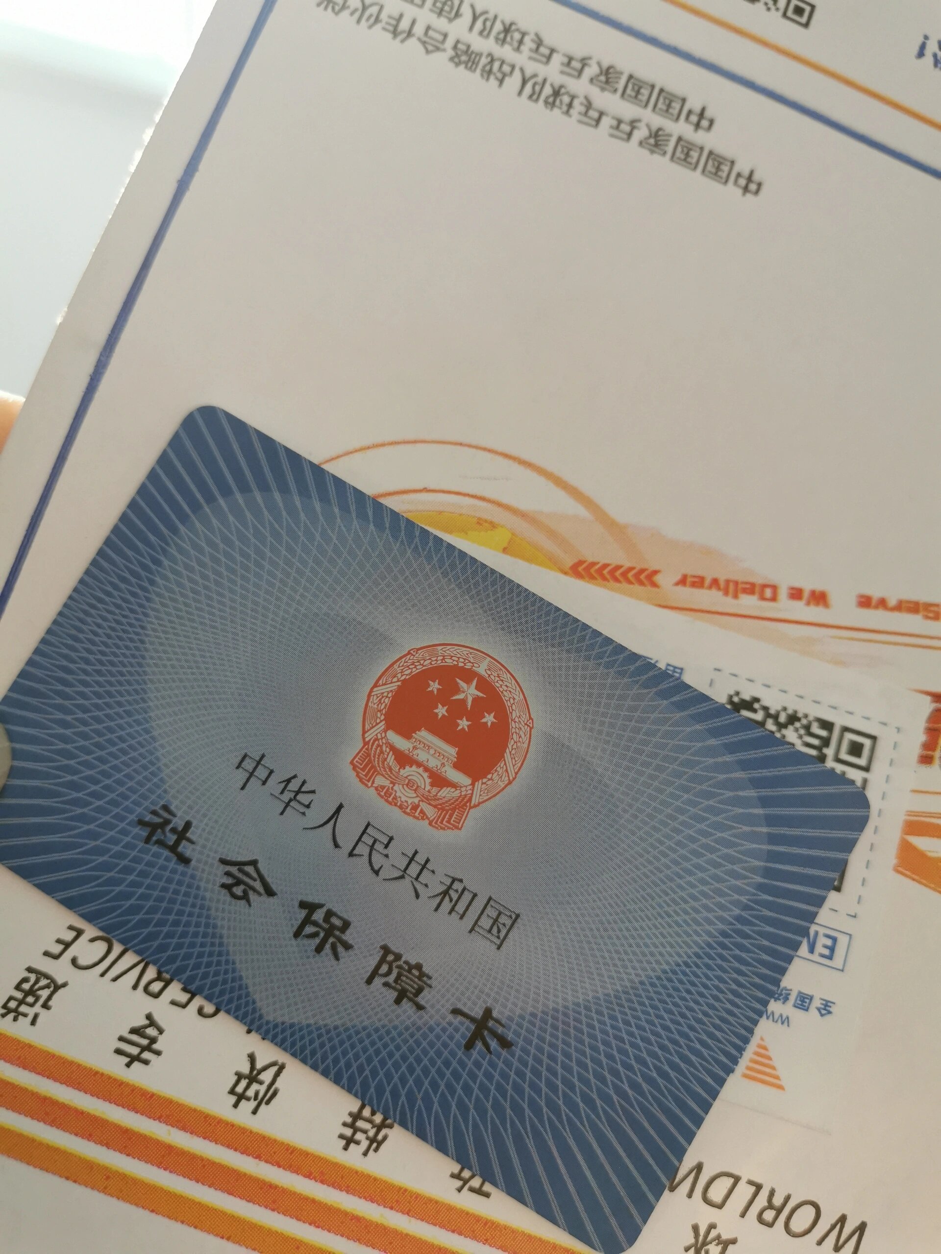 进贤最新医保卡惠民保险代扣方法分析(最方便真实的进贤医保卡惠民保险代扣158怎么回事方法)