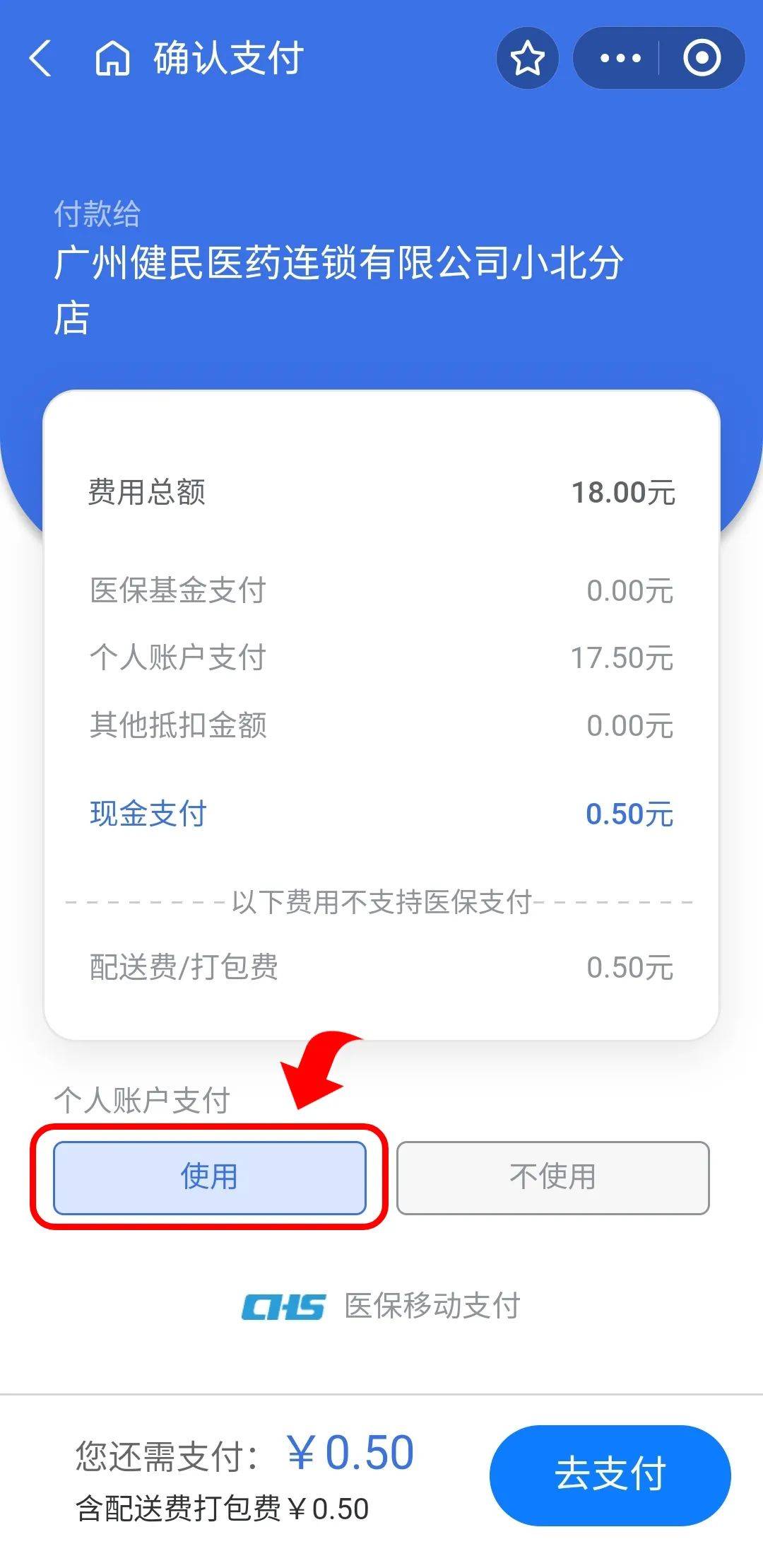 进贤最新医保商家提现多久方法分析(最方便真实的进贤医保卡提现业务方法)