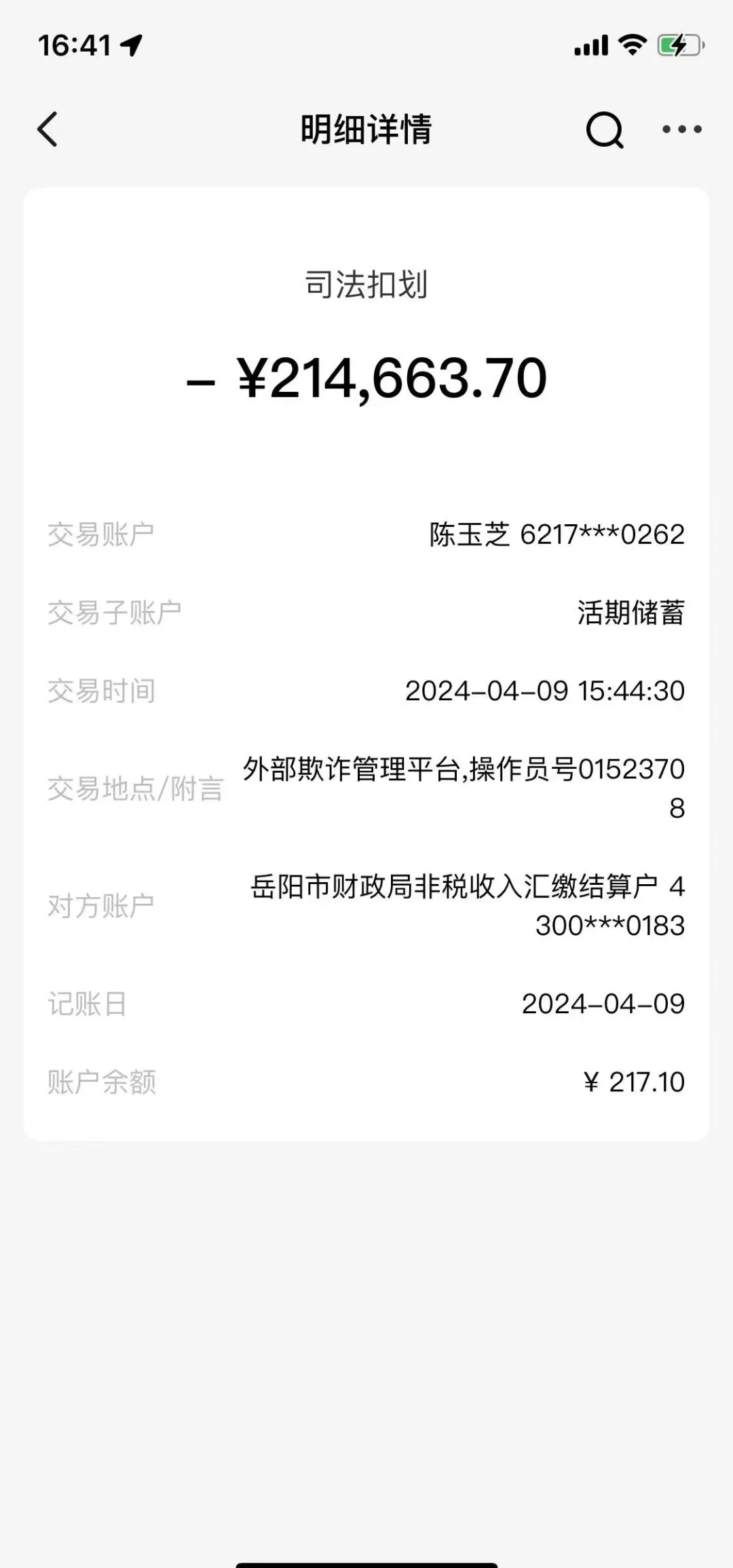 进贤最新医保卡会被法院冻结吗怎么办方法分析(最方便真实的进贤法院把我的医保卡冻结了我可以起诉他吗方法)