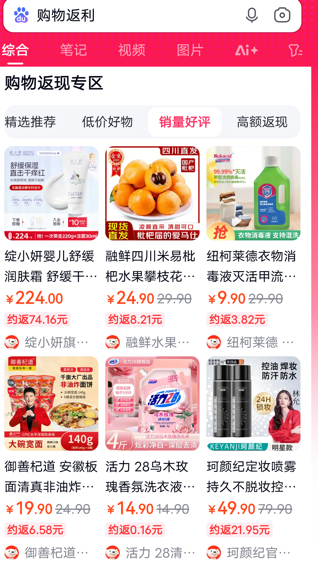 进贤最新用返利商家会发现吗方法分析(最方便真实的进贤用了返利网卖家知道吗方法)