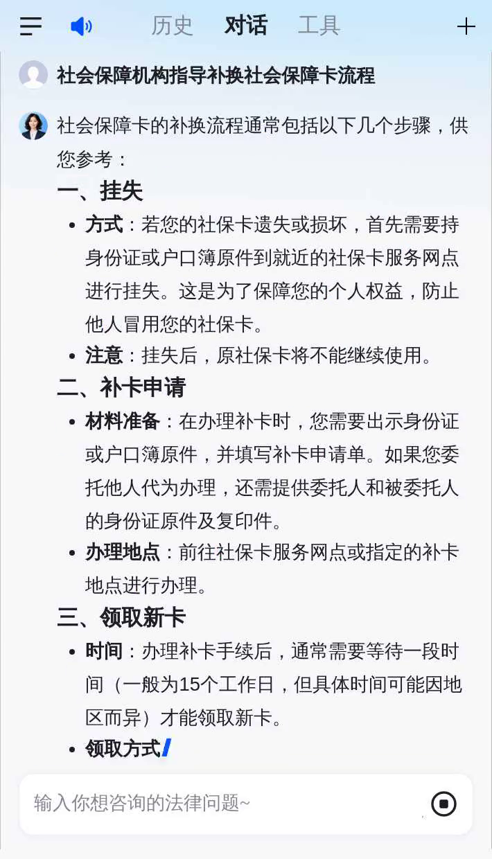 进贤最新社会保障卡过期要换吗方法分析(最方便真实的进贤社会保障卡过期了不管会怎么样方法)