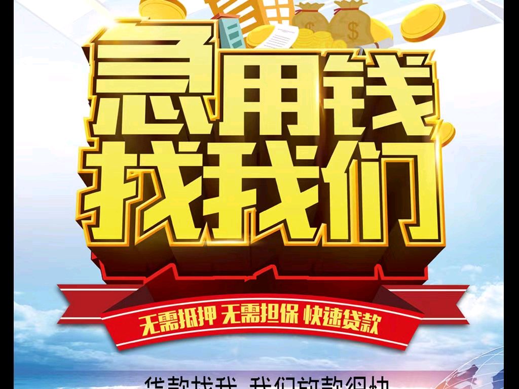 进贤最新急用钱医保取现回收商家微信方法分析(最方便真实的进贤急用钱医保卡余额回收联系方式方法)