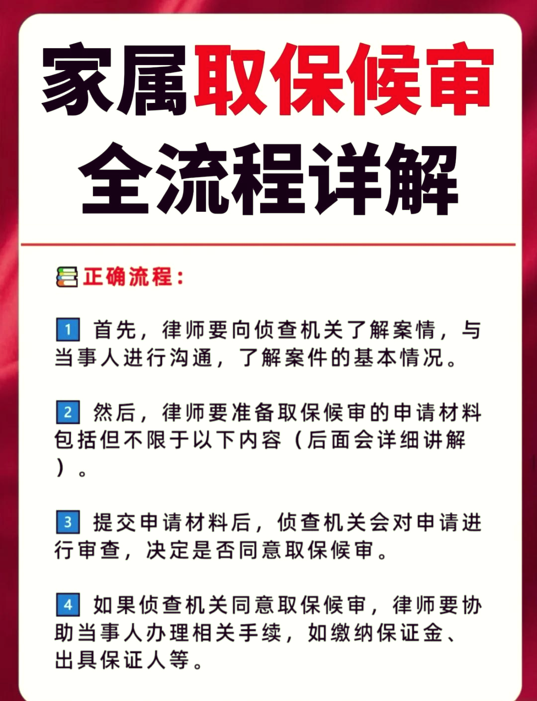进贤最新医保卡套取现金怎么判刑方法分析(最方便真实的进贤医保卡套取现金对个人什么影响方法)