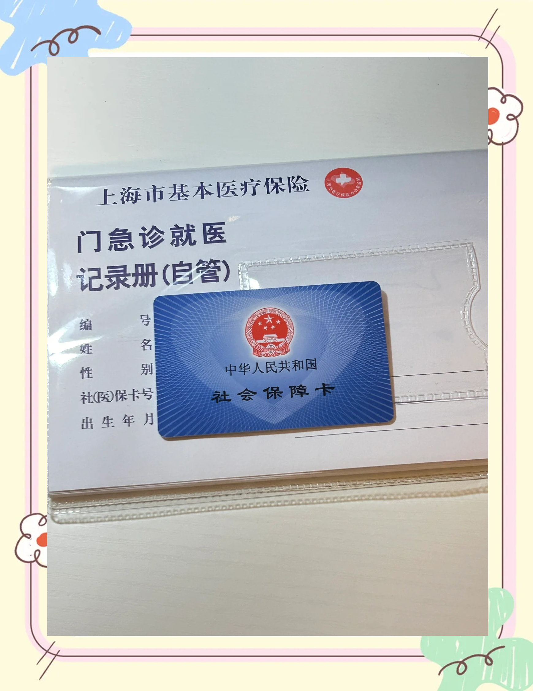 进贤最新西安急用钱套医保卡联系方式方法分析(最方便真实的进贤西安医保卡可以取现吗方法)