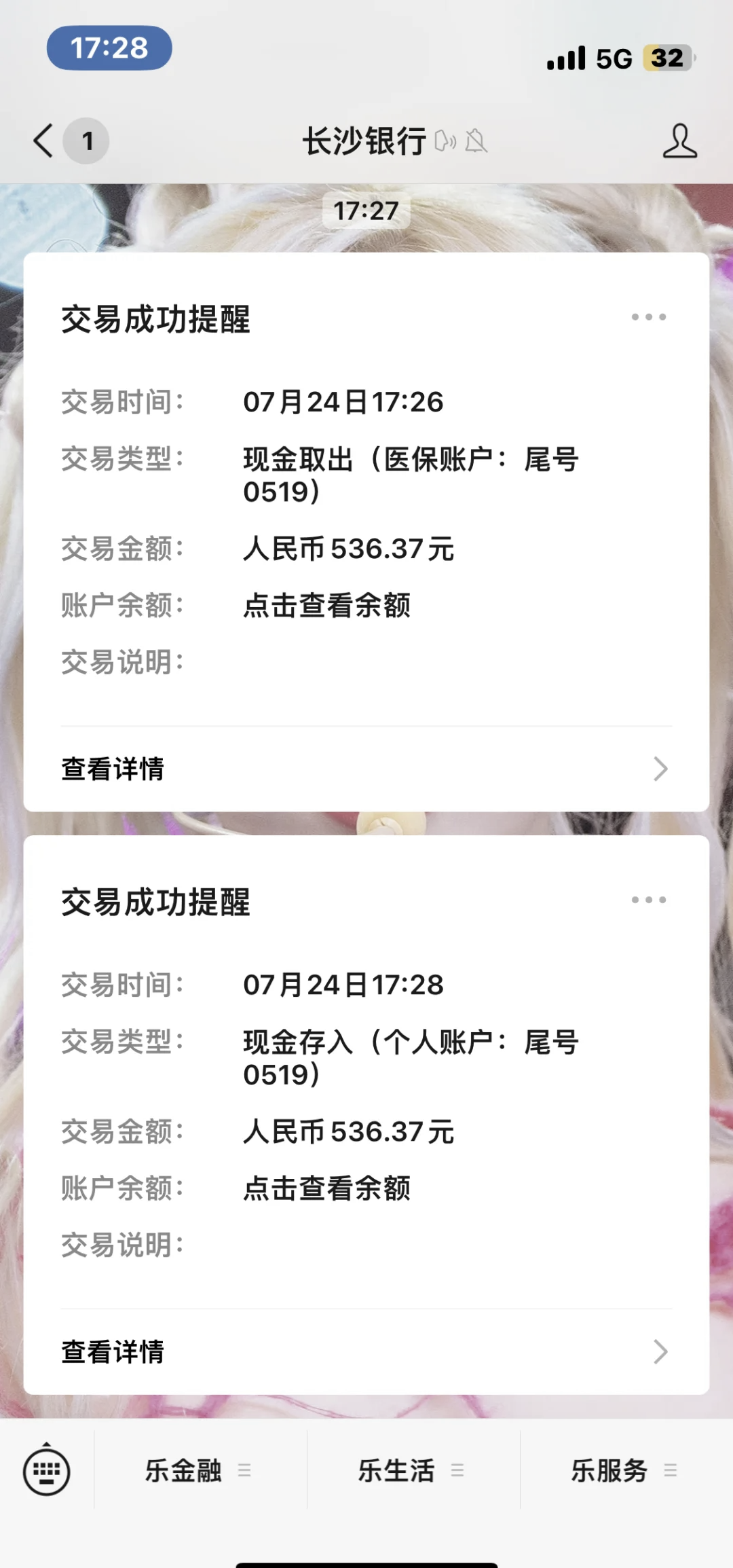 进贤最新医保卡提现怎么提取方法分析(最方便真实的进贤急用钱如何提取医保卡里的钱方法)